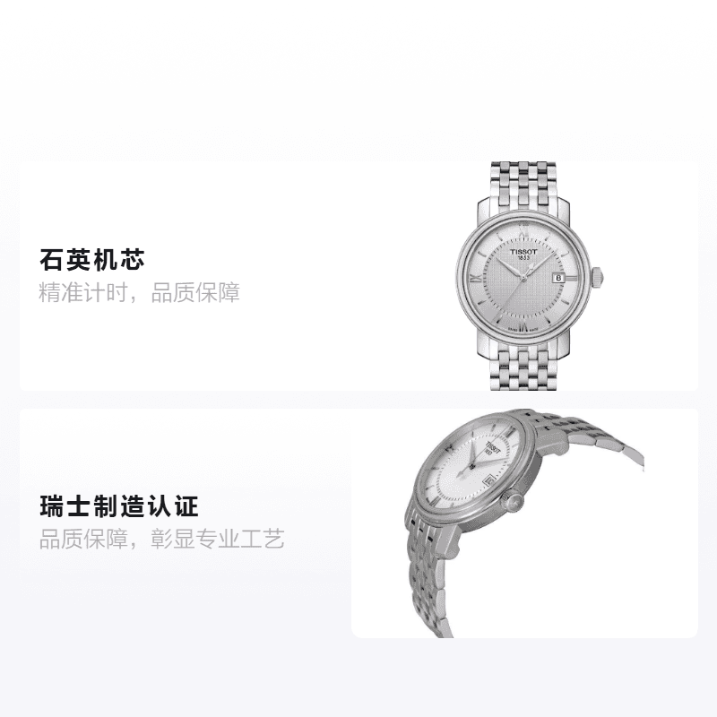 Часы Tissot T097.410.11.038.00 - изображение 2