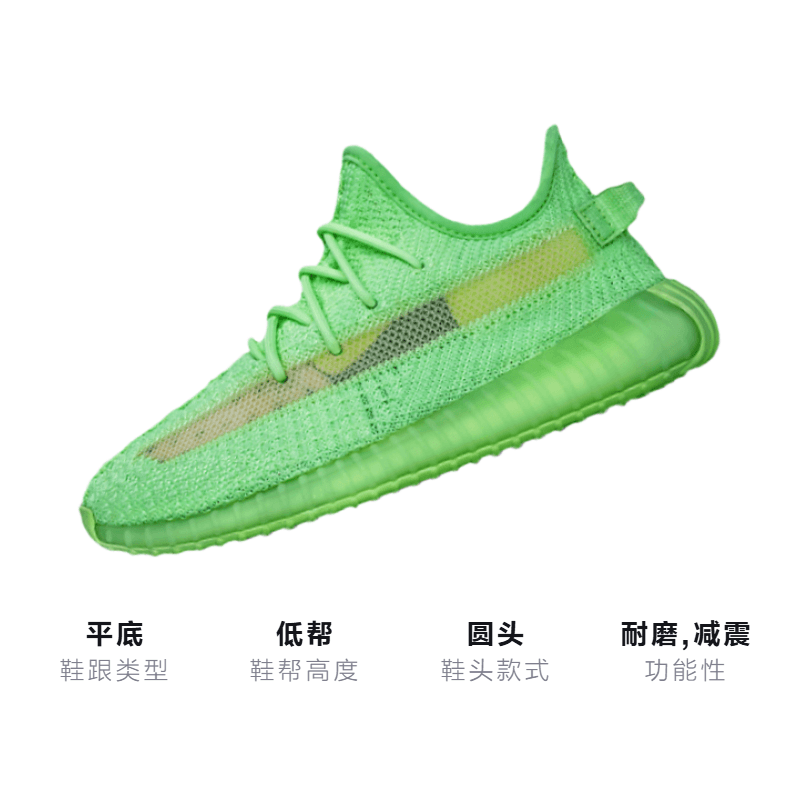 Кроссовки adidas originals Yeezy Boost 350 V2 Glow in the Dark - изображение 3