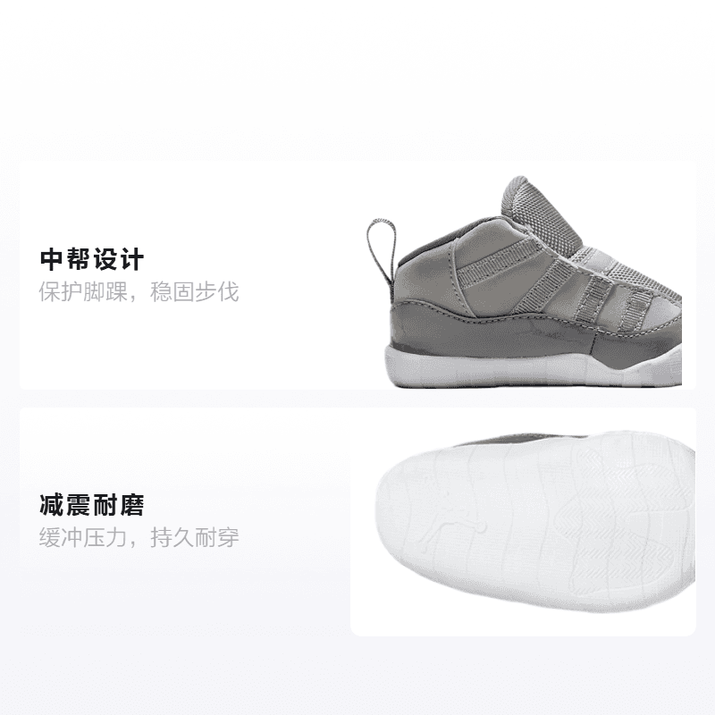 Кроссовки Jordan Air Jordan 11 Crib Bootie - изображение 2