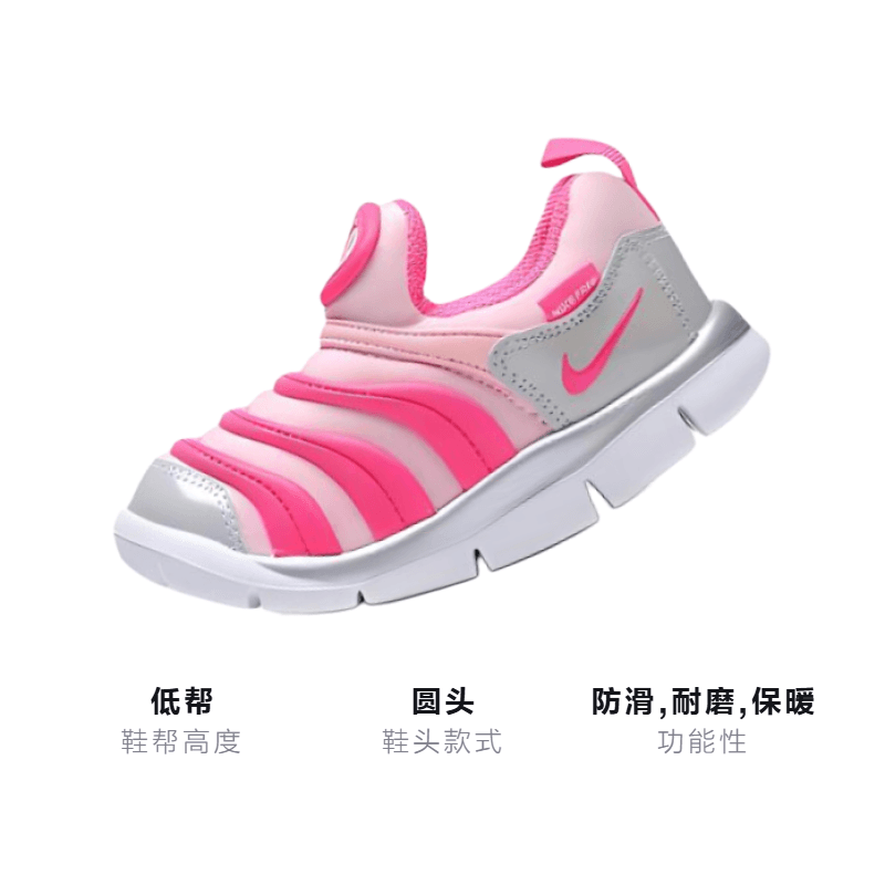 Кроссовки Nike Dynamo Free - изображение 3