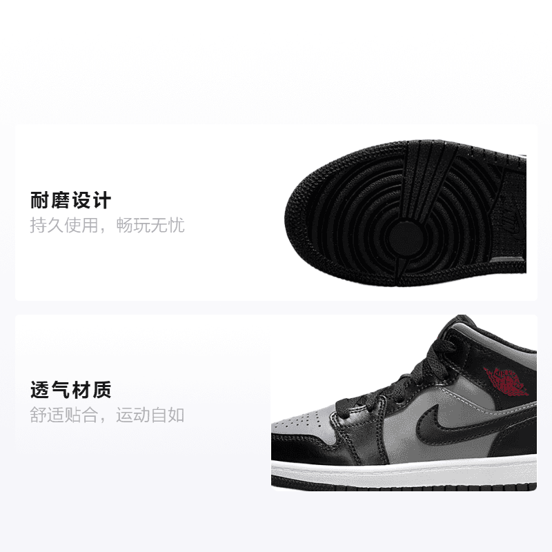 Кроссовки для баскетбола Jordan Air Jordan 1 Mid - изображение 2