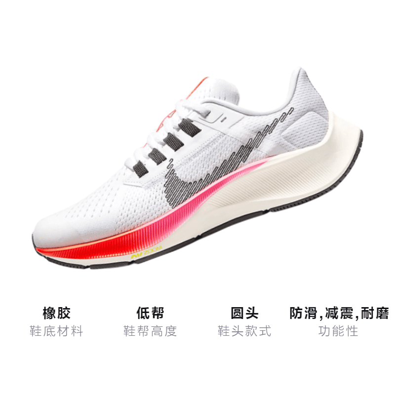 Кроссовки Nike Pegasus 38 GS - изображение 3