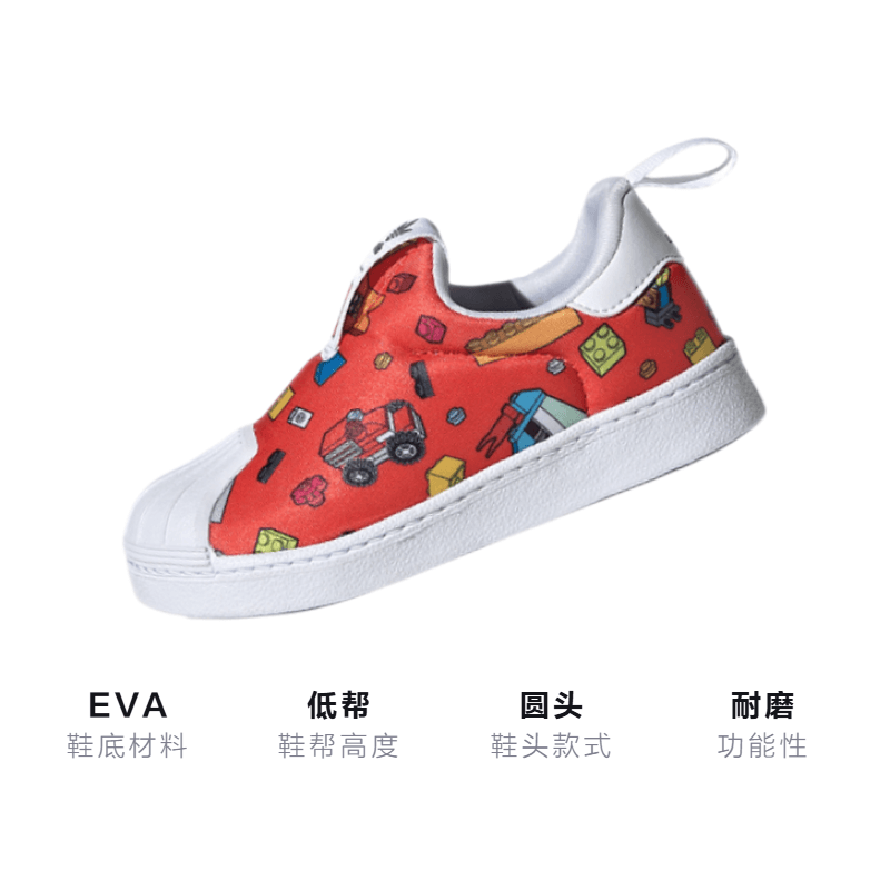 Кроссовки TD adidas originals Superstar 360 I - изображение 3