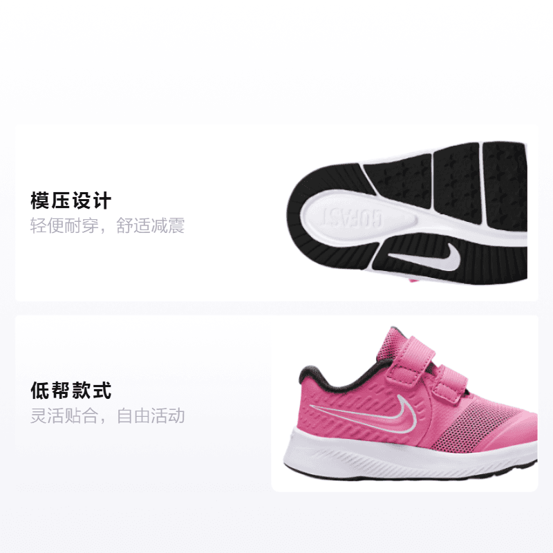Кроссовки Nike Star Runner 2 - изображение 2