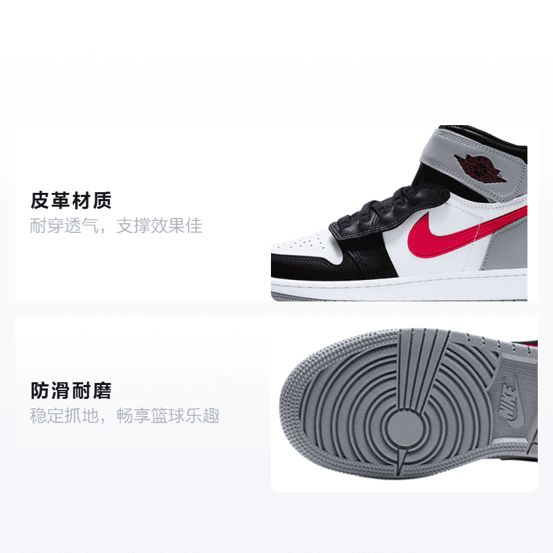 Кроссовки для баскетбола Jordan Air Jordan 1 High FlyEase GS - изображение 2