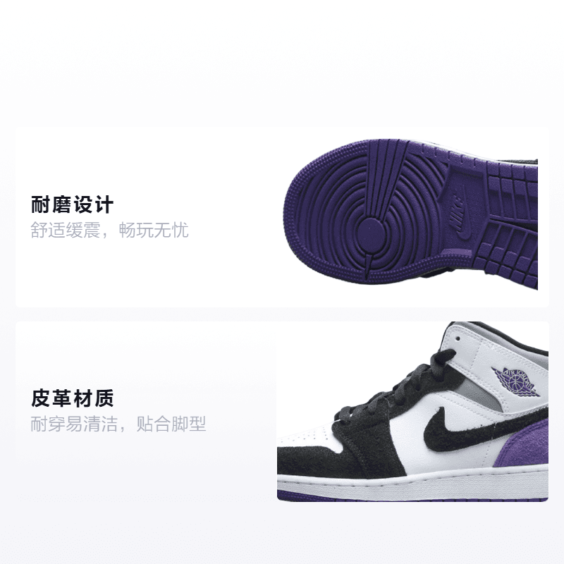 Кроссовки для баскетбола Jordan Mid SE GS - изображение 2