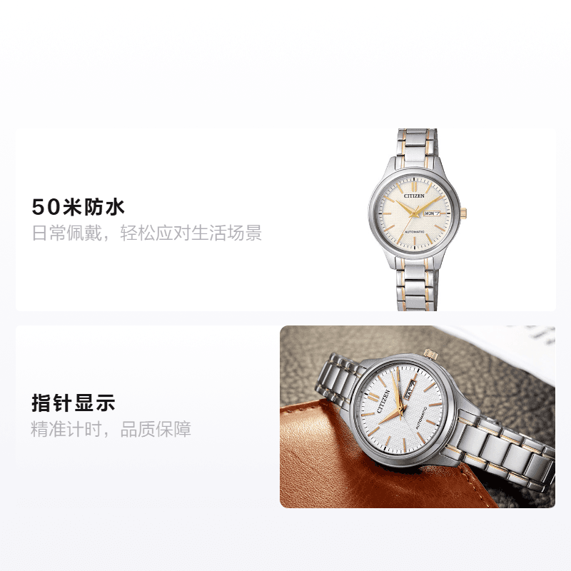 Часы CITIZEN PD7144-57A - изображение 2