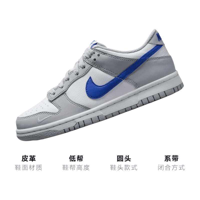 Кроссовки Nike Dunk Low "Grey Royal Blue" GS - изображение 3