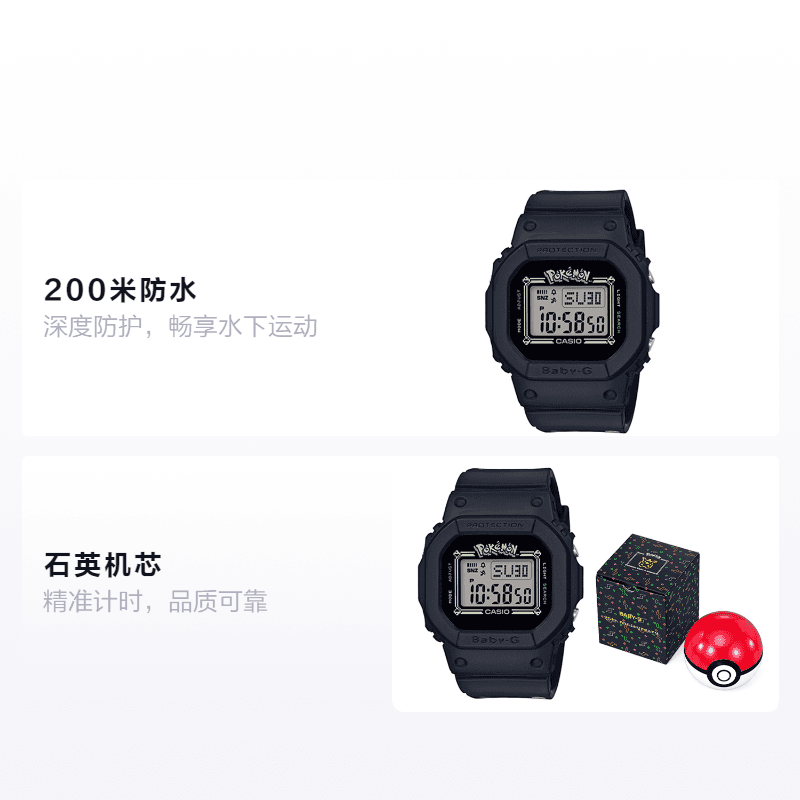 Часы CASIOBABY-G 25POKEMON BGD-560PKC-1PR - изображение 2