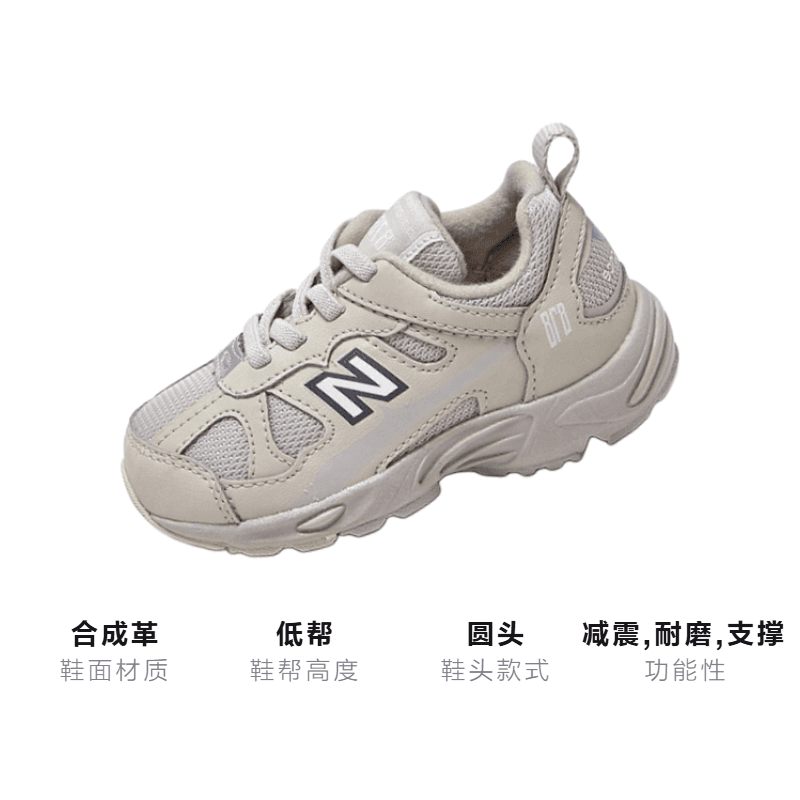 Кроссовки New Balance NB 878 - изображение 3