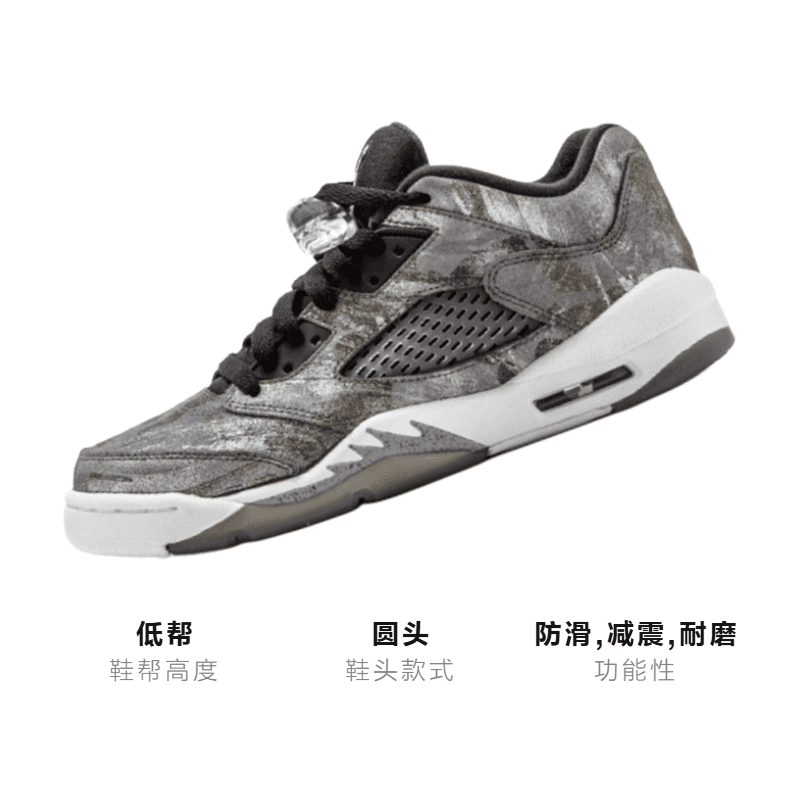 Кроссовки для баскетбола Jordan Air Jordan 5 Retro Low All Star 2016 GS - изображение 3
