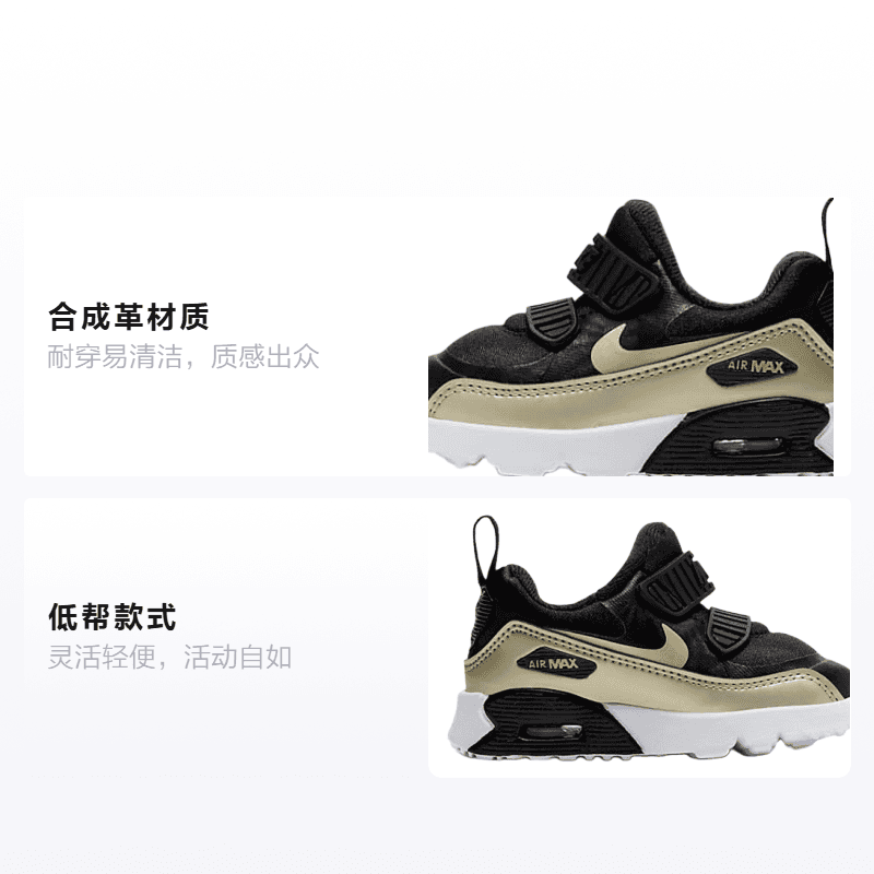 Кроссовки Nike Air Max 90 Tiny BT - изображение 2