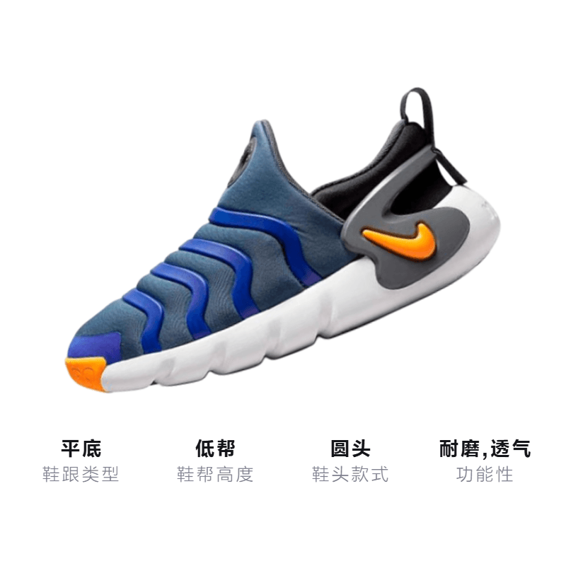 Кроссовки Nike Dynamo GO - изображение 3