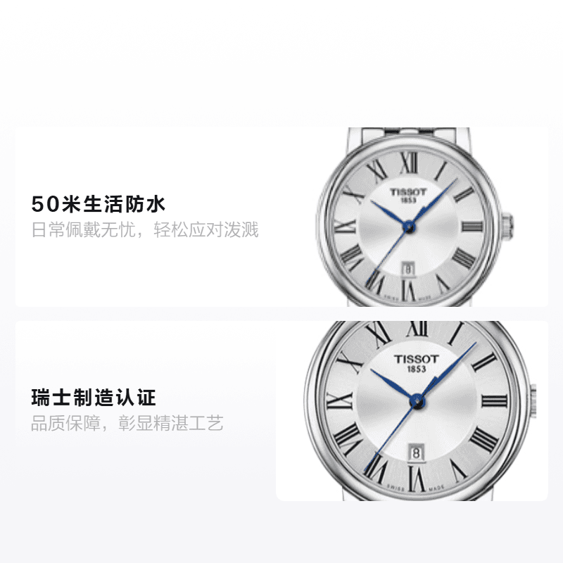 Часы Tissot Carson - изображение 2