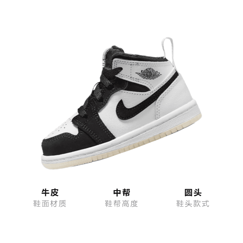 Кроссовки Jordan Air Jordan 1 Mid "Diamond" - изображение 3