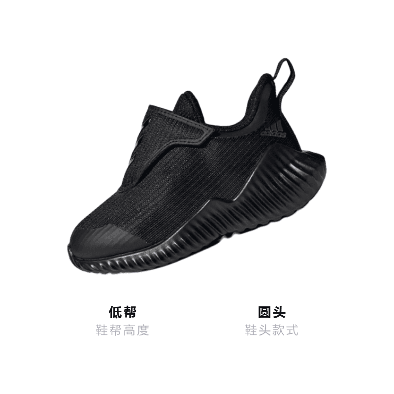 Кроссовки adidas Fortarun Ac - изображение 3