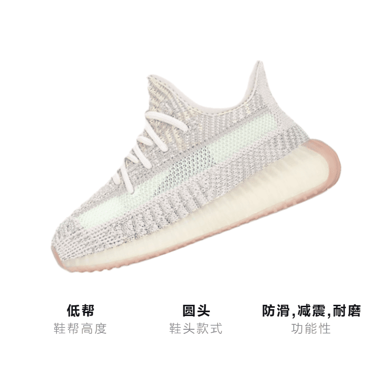 Кроссовки adidas originals Yeezy Boost 350 V2 Citrin - изображение 3