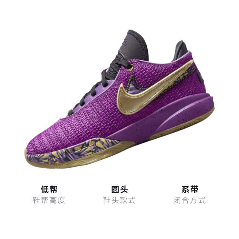 Кроссовки для баскетбола Nike LeBron 20 GS Vivid Purple - изображение 3