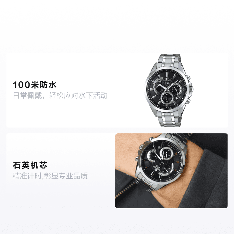 Часы Casio Edifice EFV-580D-1A - изображение 2