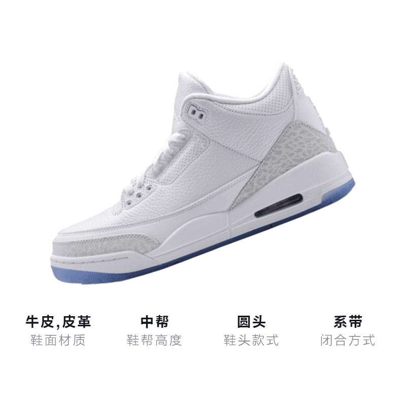Кроссовки для баскетбола Jordan Air Jordan 3 Retro Pure White GS - изображение 3