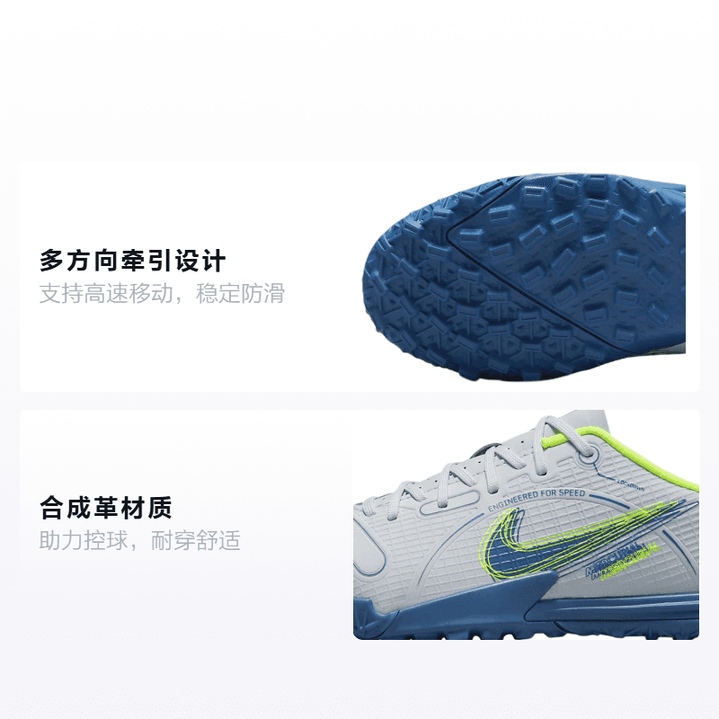Бутсы Nike Mercurial Vapor 14 14 Academy TF - изображение 2