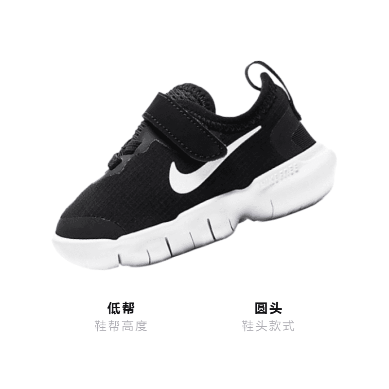 Кроссовки Nike Free RN 5.0 - изображение 3