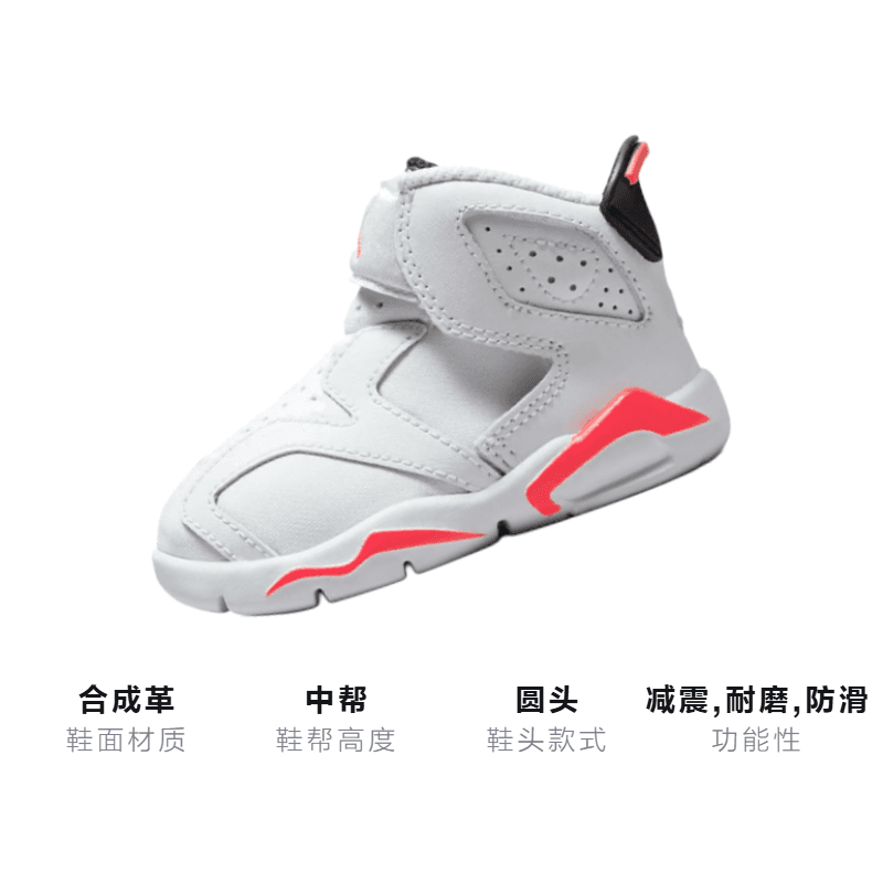 Кроссовки Jordan Air Jordan 6 Little Flex Infrared - изображение 3