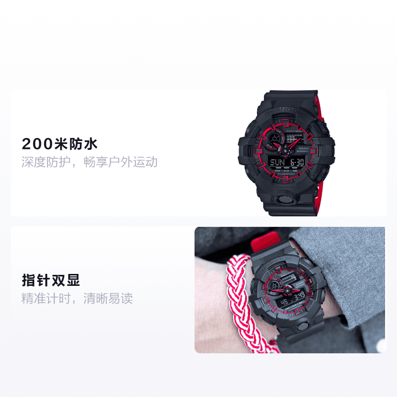 Часы CASIO 200 57.5*53.4mm GA-700SE-1A4 - изображение 2