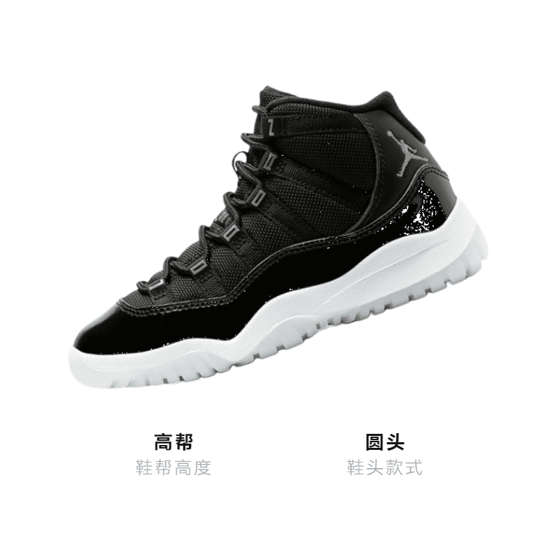 Кроссовки для баскетбола Jordan Air Jordan 11 Retro Jubilee - изображение 3