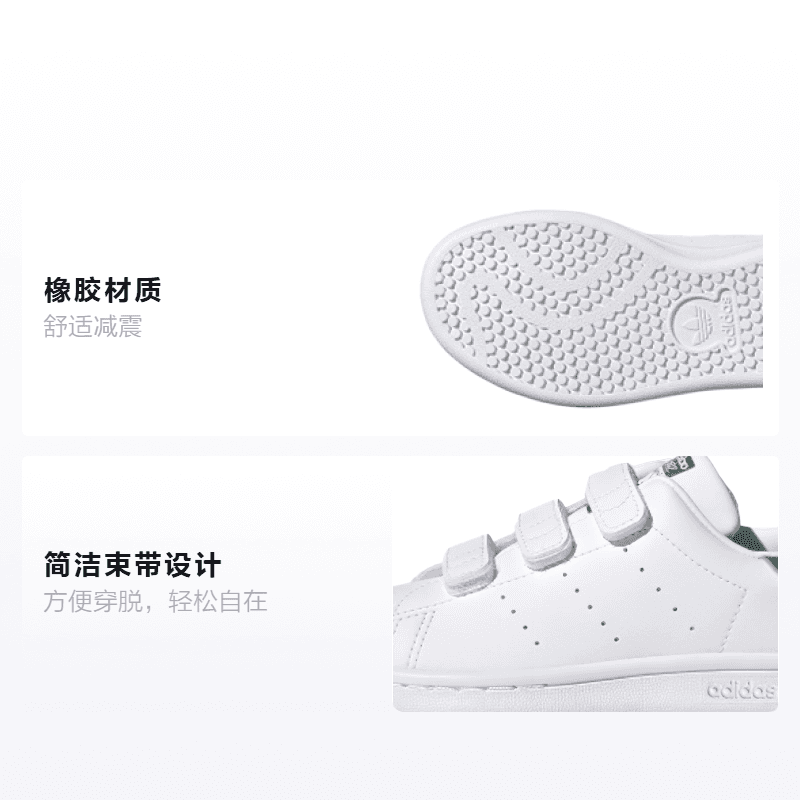 Кроссовки adidas originals StanSmith Cf C - изображение 2
