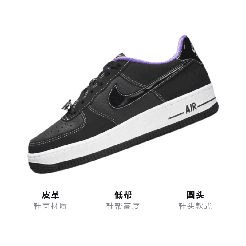 Кроссовки Nike Air Force 1 Low LV8 GS - изображение 3