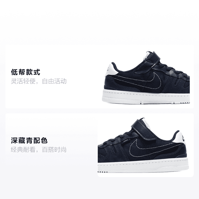 Кроссовки Nike Squash Type - изображение 2