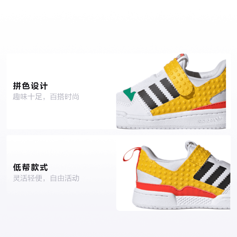 Кроссовки LEGO x adidas originals FORUM 360 - изображение 2