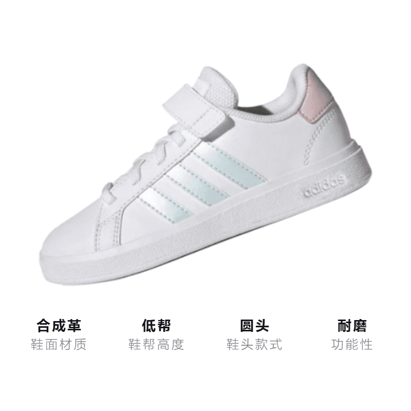 Кроссовки adidas neo GRAND COURT 2.0 EL K - изображение 3