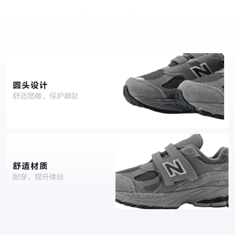 Кроссовки New Balance NB 2002R - изображение 2