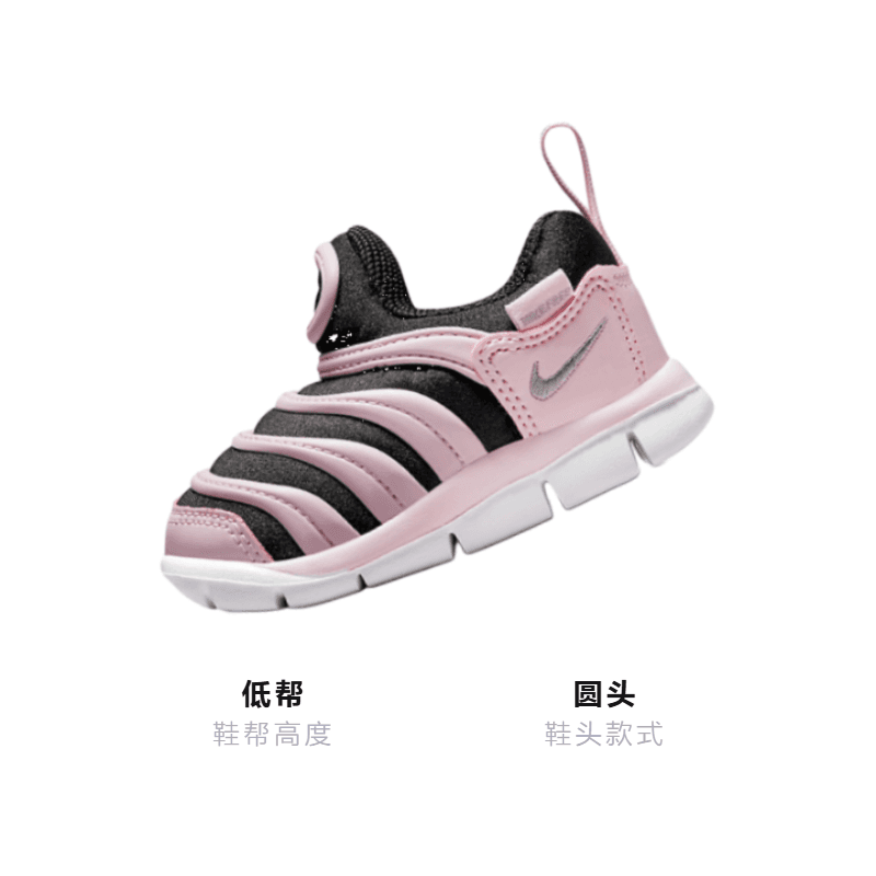 Кроссовки Nike Dynamo Free - изображение 3
