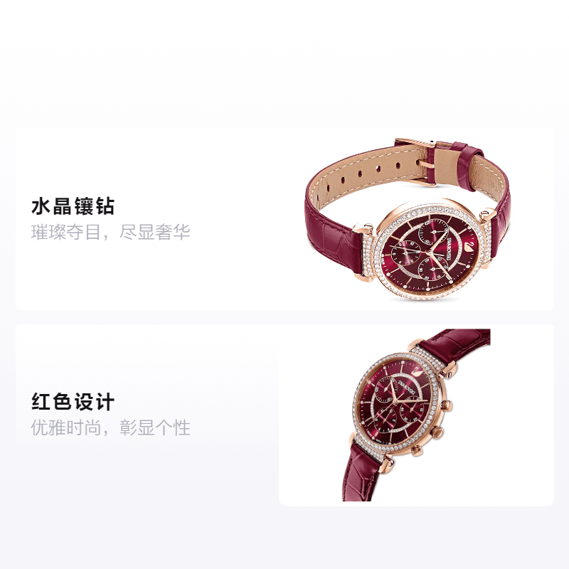 Механические часы SwarovskiPassage Chrono 5580345 - изображение 2