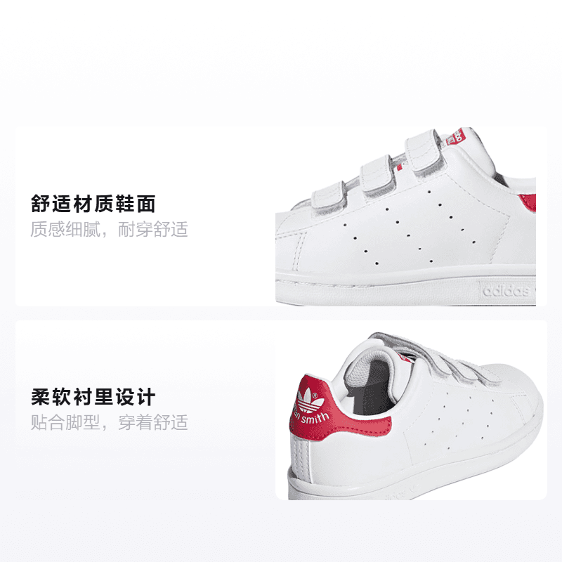 Кроссовки adidas originals StanSmith Cf C - изображение 2