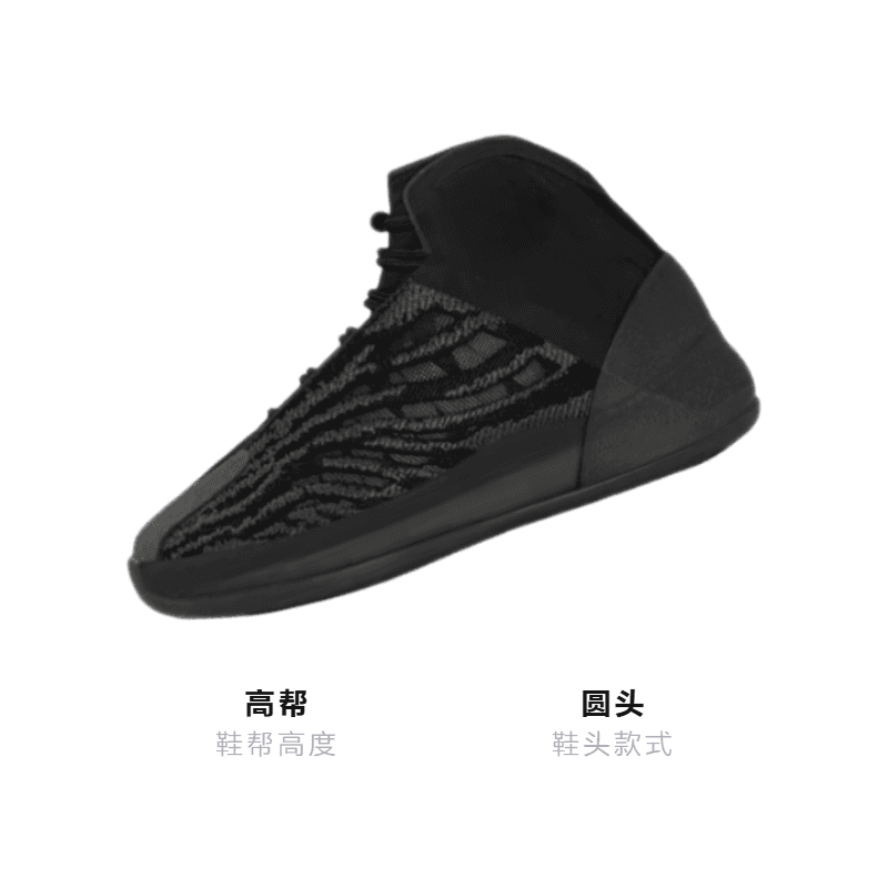 Кроссовки adidas originals Yeezy QNTM "Onyx" - изображение 3