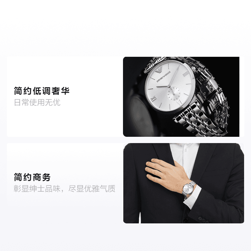 Механические часы Emporio Armani AR1819 - изображение 2