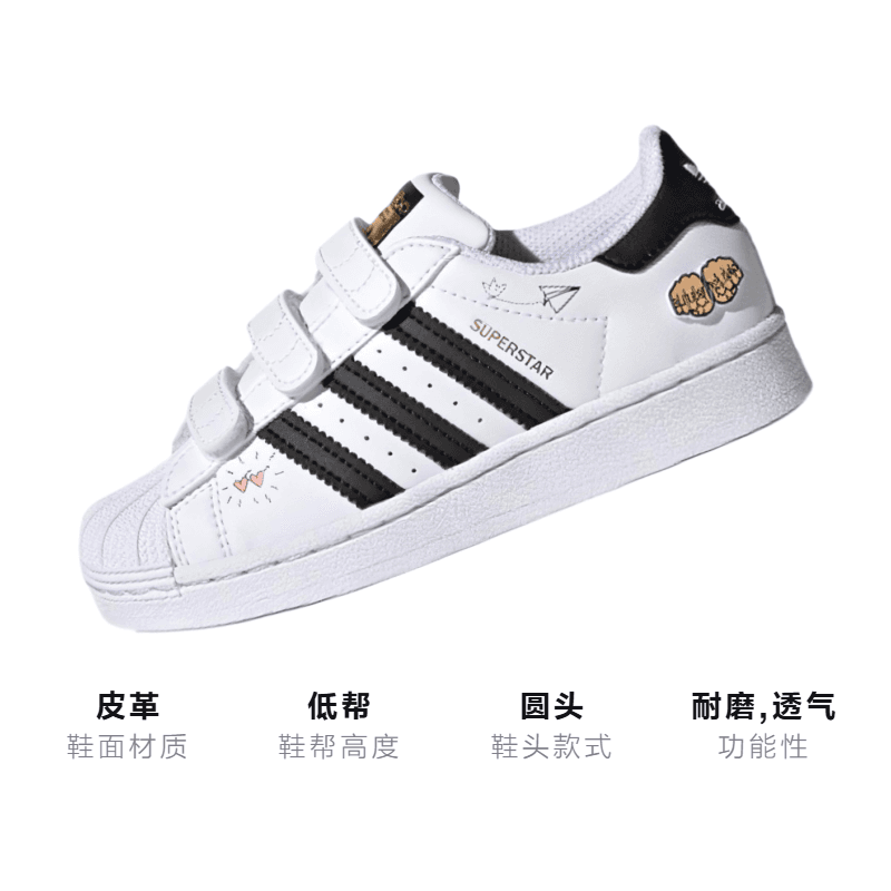 Кроссовки adidas originals Superstar Cf C - изображение 3