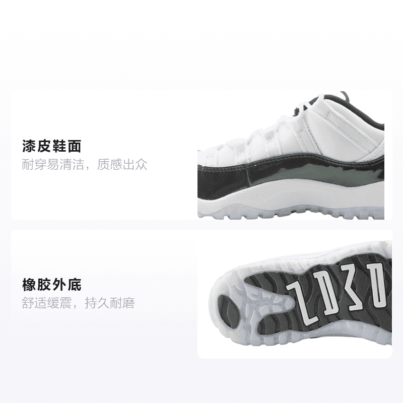 Кроссовки для баскетбола Jordan Air Jordan 11 - изображение 2