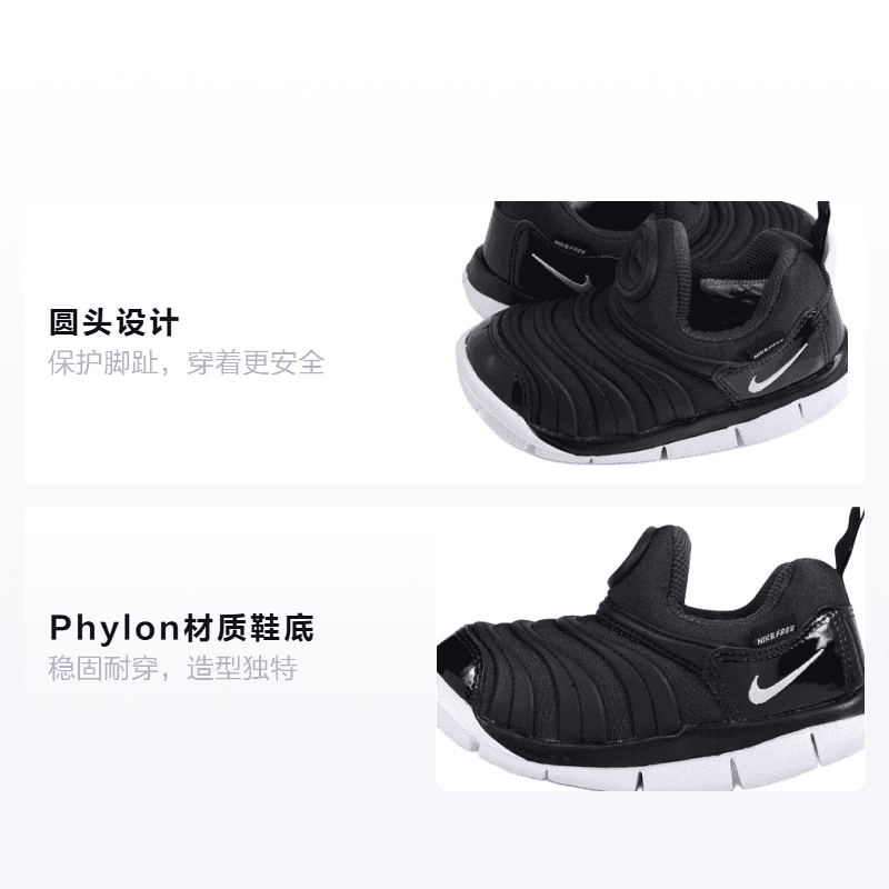 Кроссовки Nike Dynamo Free Black - изображение 2