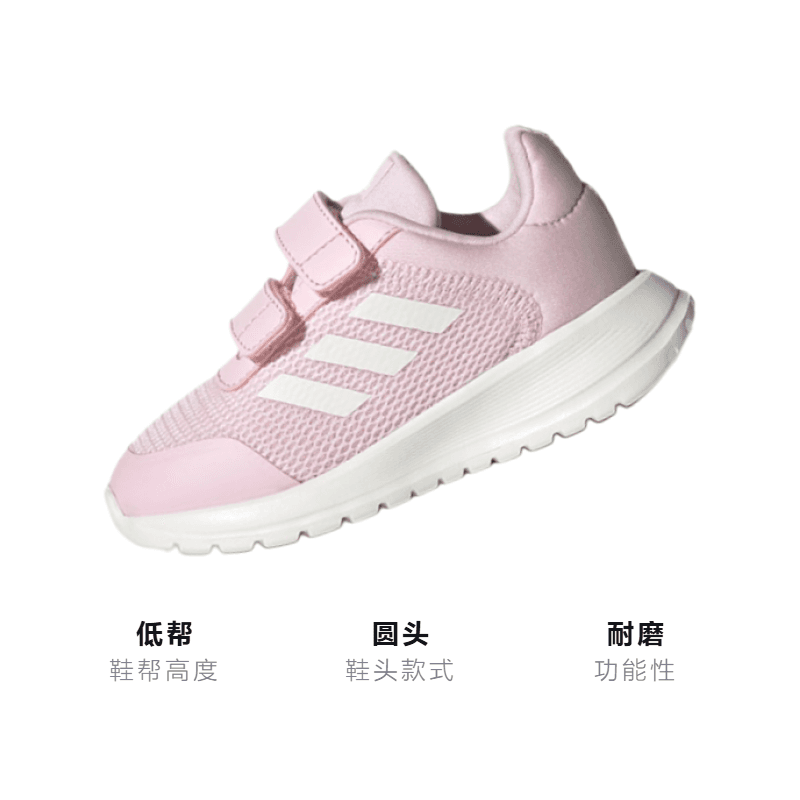 Кроссовки TD adidas Tensaur Run - изображение 2