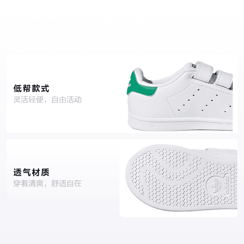 Кроссовки adidas originals StanSmith - изображение 2