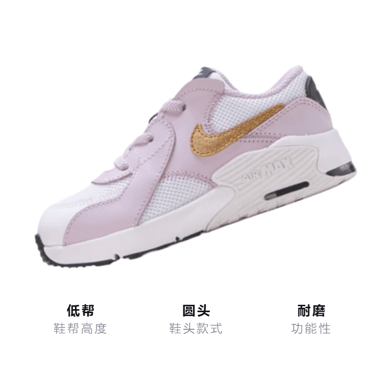 Кроссовки Nike Air Max Excee TD - изображение 3