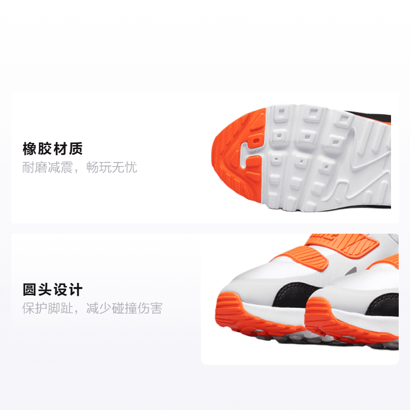 Кроссовки Nike Air Max 90 - изображение 2