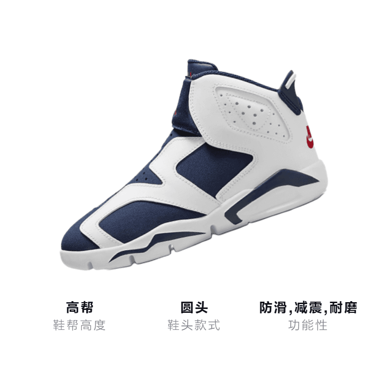 Кроссовки для баскетбола Jordan Air Jordan 6 retro little flex - изображение 3