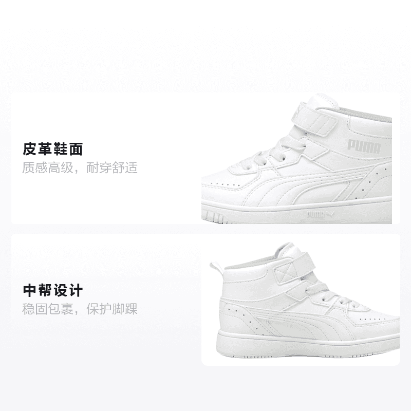 Кроссовки PUMA REBOUND Joy - изображение 2