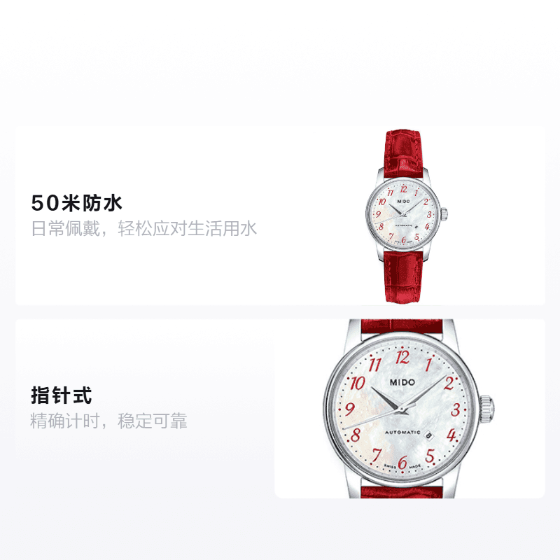 Часы MIDO 50 29mm M7600.4.39.7 - изображение 2
